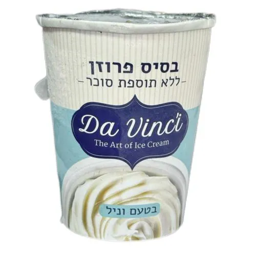 בסיס לפרוזן יוגורט ללא תוספת סוכר - ריאו בעיר
