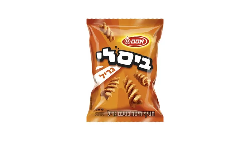 ביסלי גריל - ריאו בעיר