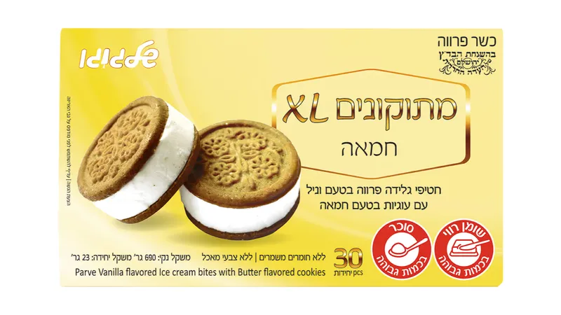 מתוקונים | חמאה - ריאו בעיר