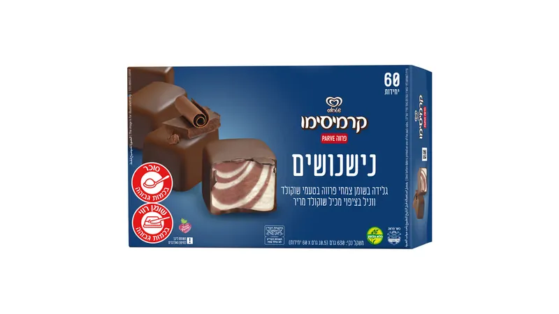 קרמיסימו | נשנושים פרווה - ריאו בעיר