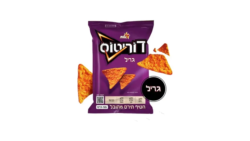 דוריטוס גריל - ריאו בעיר