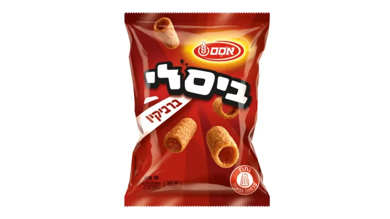 ביסלי ברביקיו - ריאו בעיר
