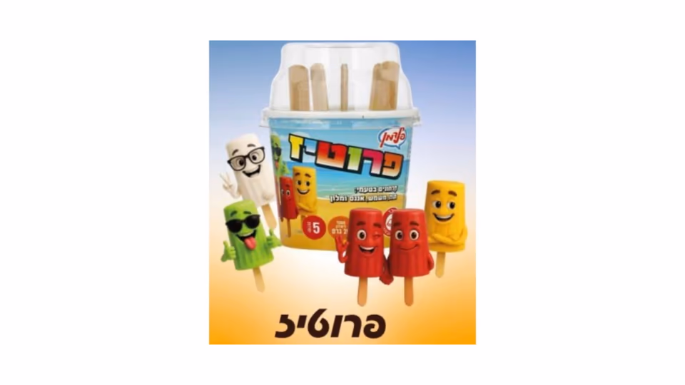 פרוטיז | קרחונים בטעמי תות משמש אננס מלון - ריאו בעיר