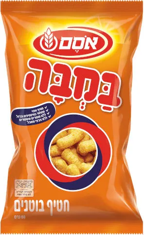 במבה - ריאו בעיר