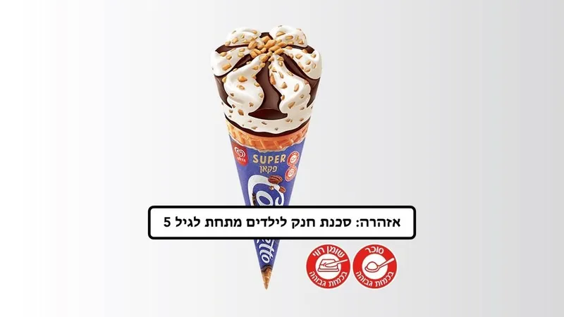 טילון קורנטו סופר פקאנים - ריאו בעיר