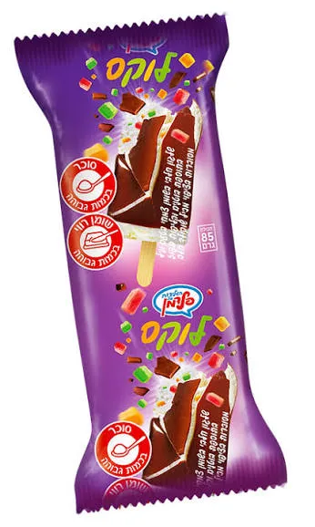 שלגון לוקס - ריאו בעיר