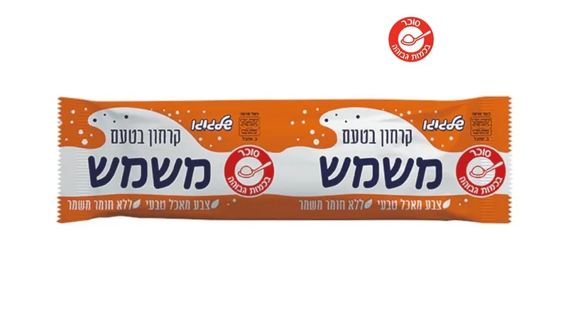 קרח משמש | שלגוגו - ריאו בעיר