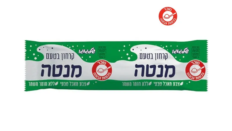 קרח מנטה | שלגוגו - ריאו בעיר