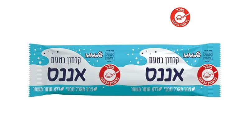 קרח אננס | שלגוגו - ריאו בעיר