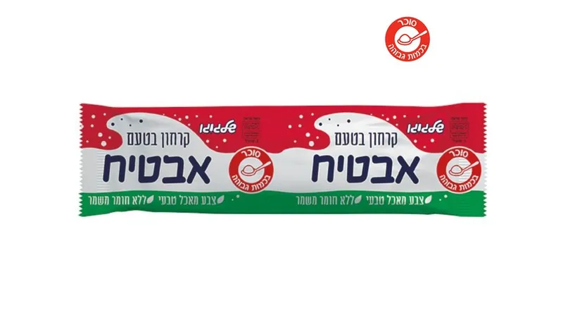 קרח אבטיח | שלגוגו - ריאו בעיר