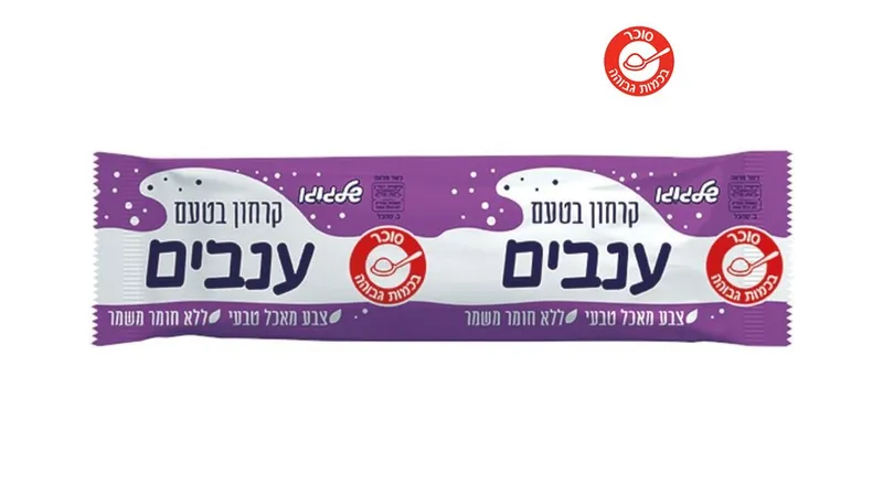 קרח ענבים | שלגוגו - ריאו בעיר