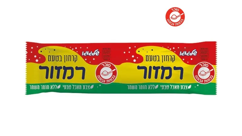 קרח רמזור | שלגוגו - ריאו בעיר