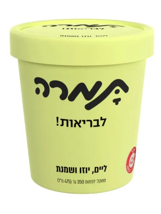 תמרה | גלידה ליים, יוזו ושמנת - ריאו בעיר