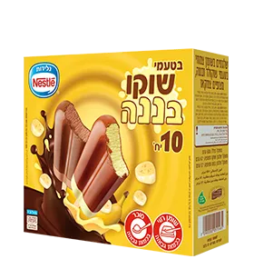 מאגדת מצופים שוקו בננה 10 יח' נסטלה - ריאו בעיר