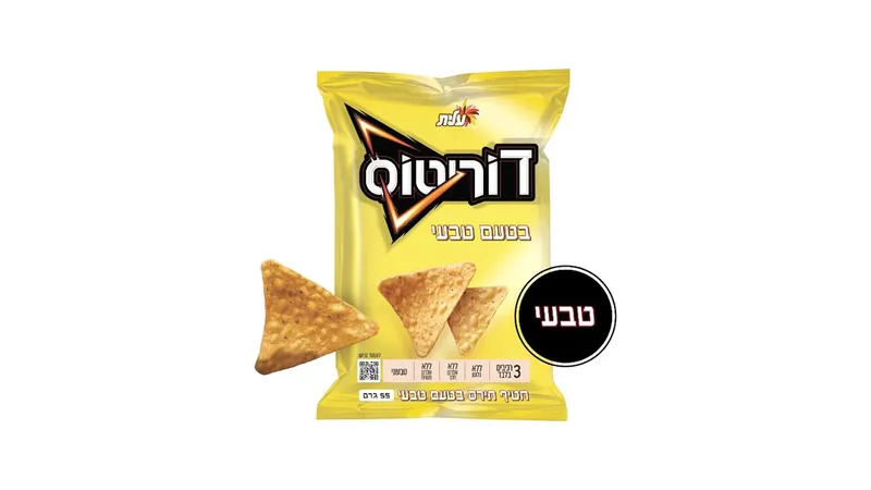 דוריטוס בטעם טבעי - ריאו בעיר