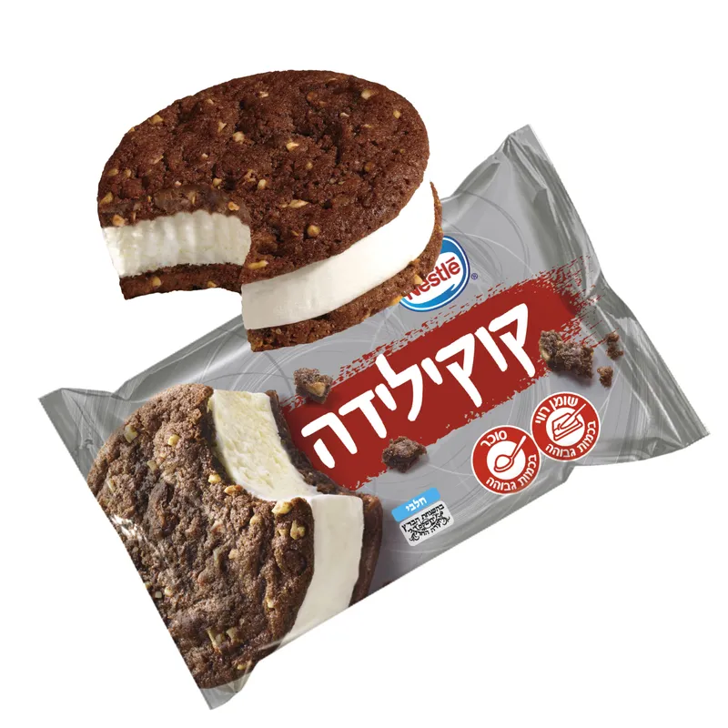 קוקילידה - ריאו בעיר