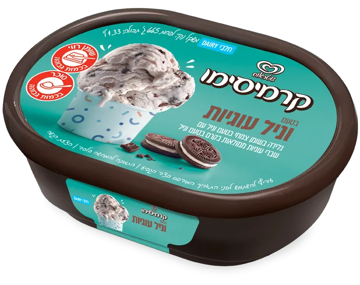 קרמיסימו וניל עוגיות - ריאו בעיר