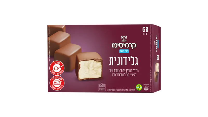 קרמיסימו | גלידונית - ריאו בעיר