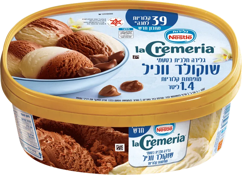 לה קרמריה שוקולד וניל מופחתת קלוריות - ריאו בעיר