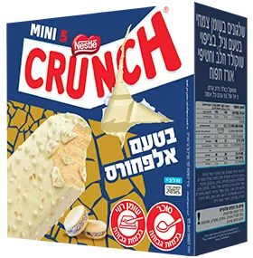 מאגדת מיני קראנץ' אלפחורס- 5 יחידות - ריאו בעיר