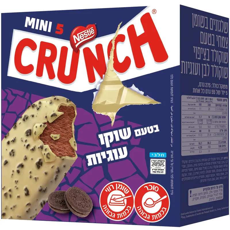 מאגדת מיני קראנץ' שוקו עוגיות- 5 יחידות - ריאו בעיר