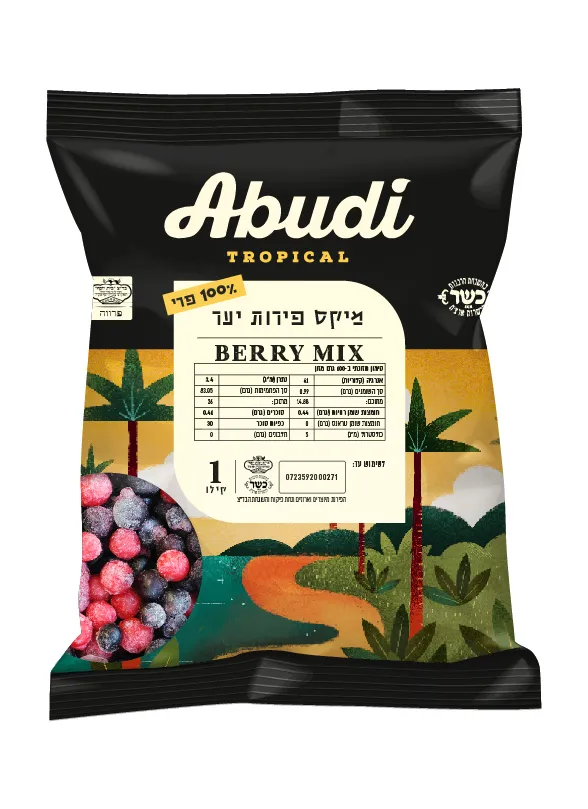 פירות קפואים | מיקס פירות יער - ריאו בעיר