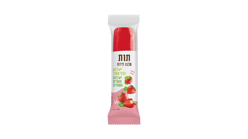 שלגוגו | שלגון פירות תות - ריאו בעיר