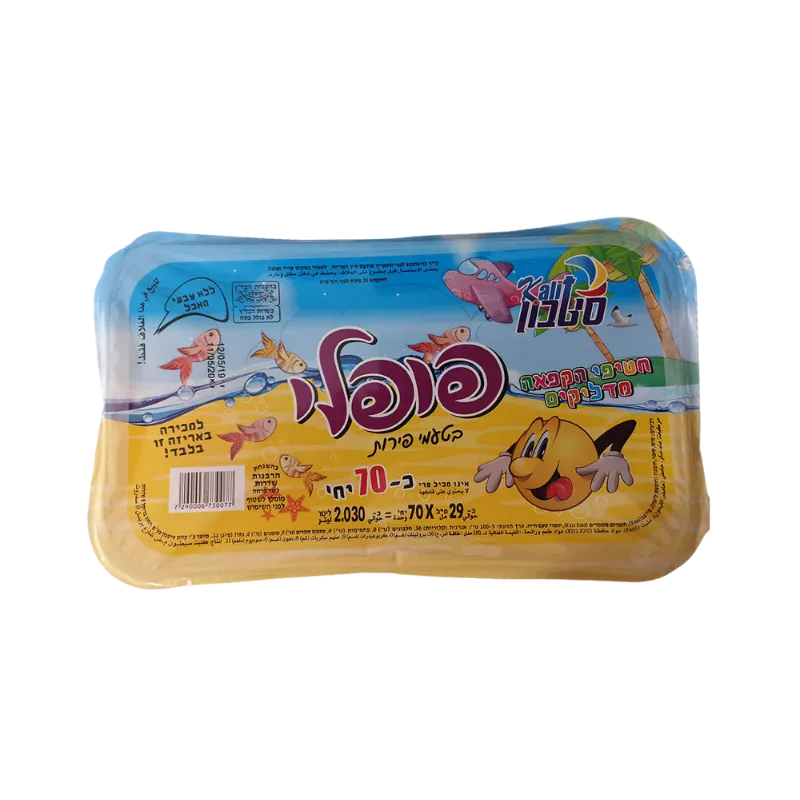 שלוקים - פופלי - ריאו בעיר