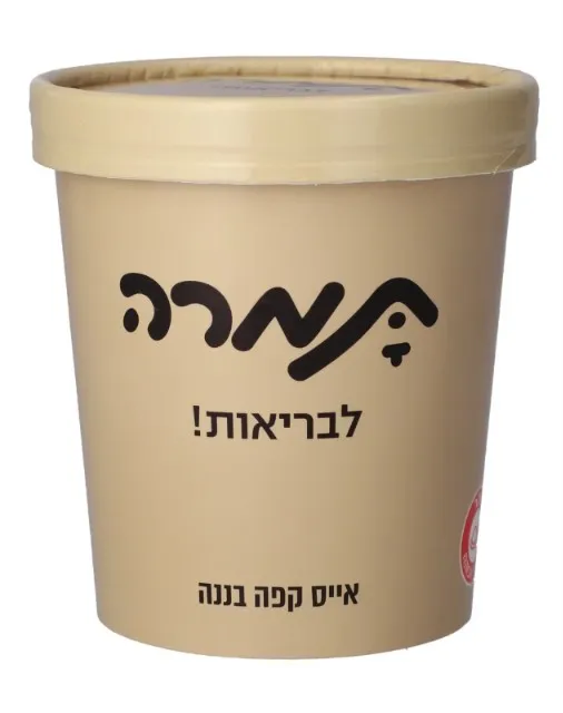 תמרה | גלידה אייס קפה ובננה - ריאו בעיר