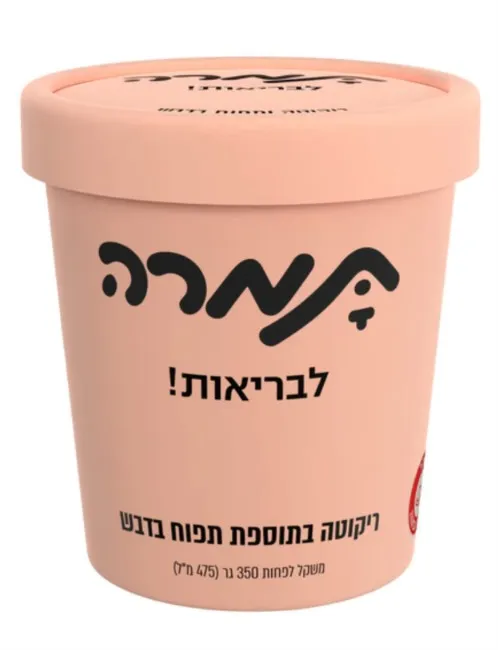 תמרה | גלידה ריקוטה קראמבל תפוחים - ריאו בעיר