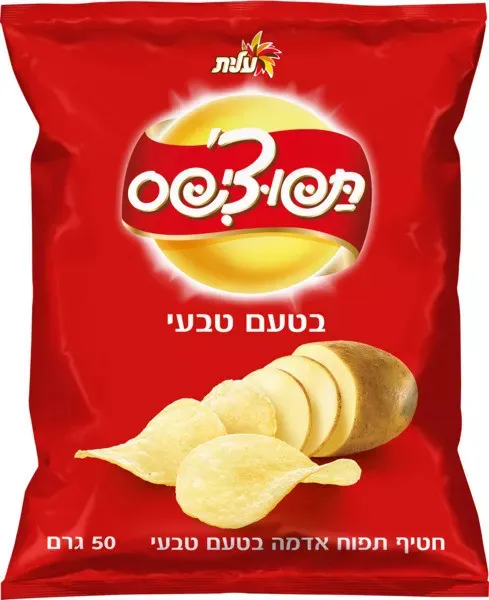 תפוצ'יפס בטעם טבעי - ריאו בעיר